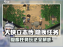 大侠立志传🔥隐疾任务玩法攻略来啦！快看👇