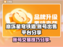 崩坏星穹铁道账号出售平台🔥号怎么卖超全攻略🎉