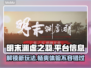 明末渊虚之羽🔥上线！快来解锁全新平台🎉游戏