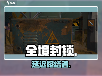 全境封锁曙光卡爆？🚀速用加速器！截图1