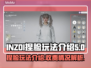 INZOI捏脸要钱吗？免费玩法大揭秘🔥