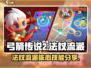 弓箭传说2🔥法杖流派核心技能分享！🎉