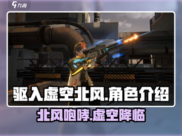 原神：驱入虚空北风🔥带你领略神秘力量✨截图1