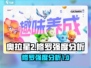 奥拉星2修罗强度分析💥超详细解读来啦！