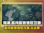 鸣潮🎉趣问趣答二领取攻略与玩法大揭秘！