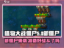 植物大战僵尸🔥全新杂交僵尸来袭！你敢来战吗？