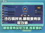 沙石镇时光💥糖醋里脊做法大公开！快来获取🔥
