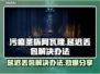 污痕圣杯阿瓦隆延迟丢包？❌一招教你轻松解决！🎮
