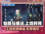 物质与魔法🔥上线时间曝光！💥游戏迷不容错过！