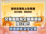 交易猫卖号换绑全流程🌟游戏账号交易超简单！🎮