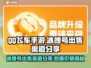 QQ飞车手游🔥冰魄号出售渠道分享💰