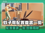 《TheMosquitoGang》配置要求曝光，低配玩家哭了😭