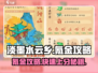 淡墨水云乡🔥超值氪金攻略💎新手必看！