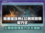 暗黑破坏神4公测奖励领取攻略✨🎮
