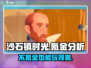 沙石镇时光⚡不氪金能玩吗？真相让人震惊！