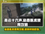 燕云十六声🔥悬壶医术使用攻略，救命绝技等你来学！