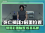 死亡搁浅2🔥弩哥彩蛋位置大全弩哥彩蛋内容全攻略🎮