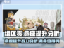 绝区零🔥命座提升超乎想象！满命必看攻略💡