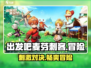 出发吧麦芬刺客🔥超好玩游戏等你来战！🎮