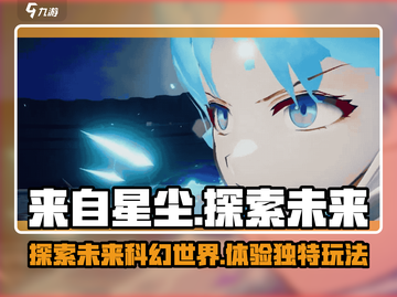 来自星尘🔥超酷游戏玩法揭秘✨截图1