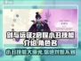 剑与远征2：小丑技能大曝光，玩到停不下来！🔥