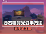《沙石镇时光分手秘籍💔》