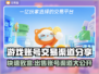 游戏账号能卖吗？这些出售渠道帮你变现！🎮🔥