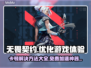无畏契约卡顿？用这个加速器立马丝滑！🔥🎮