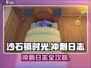 《沙石镇时光》冲刺日志🔥超全攻略来啦！🎮