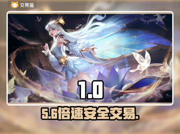 游戏代练黑幕曝光！💣速看避坑指南截图1