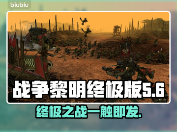 战锤40K战争黎明终极版🔥上线时间大曝光！🎮截图1