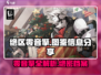 绝区零音擎图鉴💥《零》音擎全解析🔥