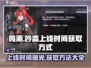 鸣潮⚡吟霖上线时间&获取攻略来了！🔥