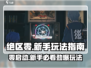 绝区零🔥新手必看！超全玩法介绍来啦～