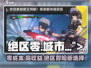 绝区零🔥超燃游戏类型大揭秘！你不容错过的游戏体验🎮