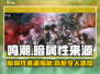鸣潮🔥主角暗属性来源大揭秘！暗黑力量从何而来？