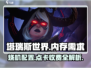 塔瑞斯世界💥点卡与内存需求大揭秘！🎮