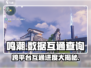 鸣潮💥数据互通？跨平台畅玩不是梦！📱Nintendo
