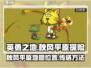 秋风平原🔥《英勇之地》超详细前往攻略✨