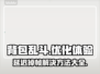 背包乱斗延迟掉帧？❌教你几招流畅玩转游戏⚡