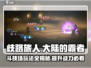 《歧路旅人大陆的霸者》斗技场🔥必胜攻略来啦！