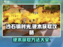 沙石镇时光💥硬木获取方法大公开！木材爱好者必看📖
