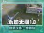 🔥《永劫无间手游》登录方法大揭秘！🎮