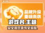 王者荣耀😎：交易猫卖号全流程大起底！