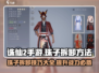 诛仙2手游🔥珠子拆卸方法大揭秘！快来看👀