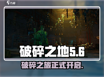 破碎之地英文名大曝光！ Steam玩家必看🔥🎮截图1