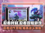 忍者时刻🎮：超燃游戏类型揭秘，亮点让你欲罢不能！