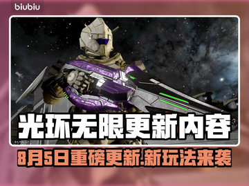 🔥《光环无限》8.5更新爆了！🎮截图1