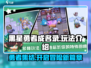 黑星勇者成名录🔥玩法超赞，不玩简直亏！🎮