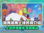 泡姆泡姆上线时间🎉游戏爱好者必看！🔥